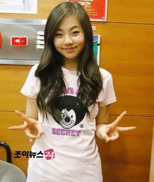 Sohee.gif image by darknote05